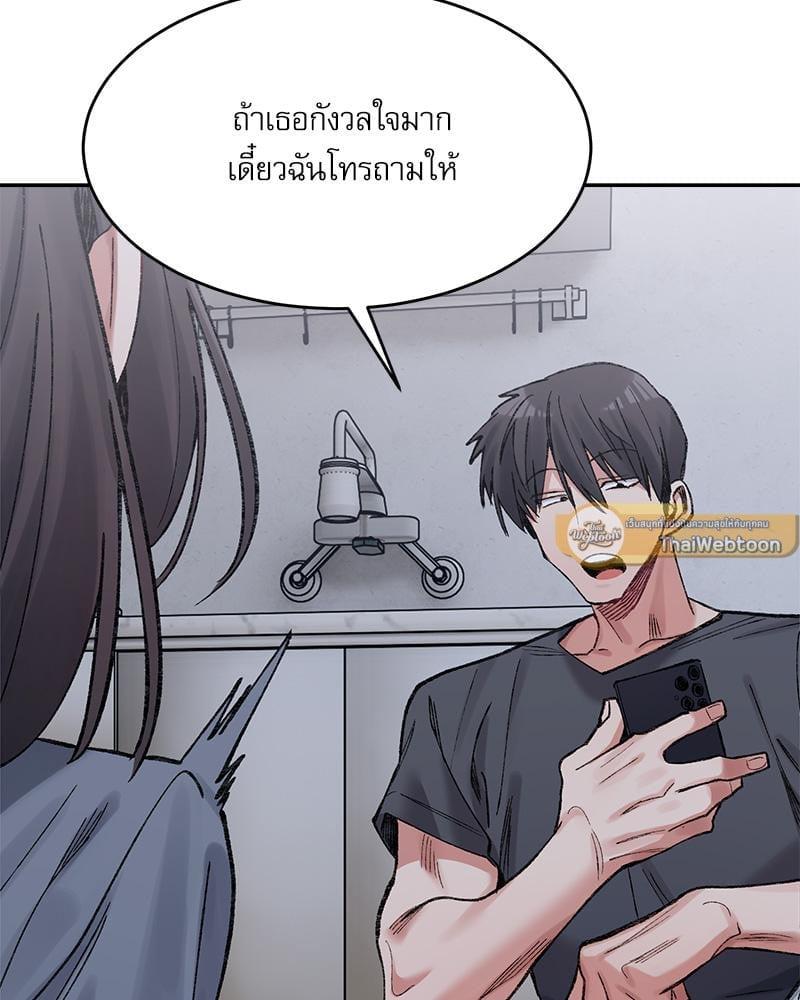 หน้า 86