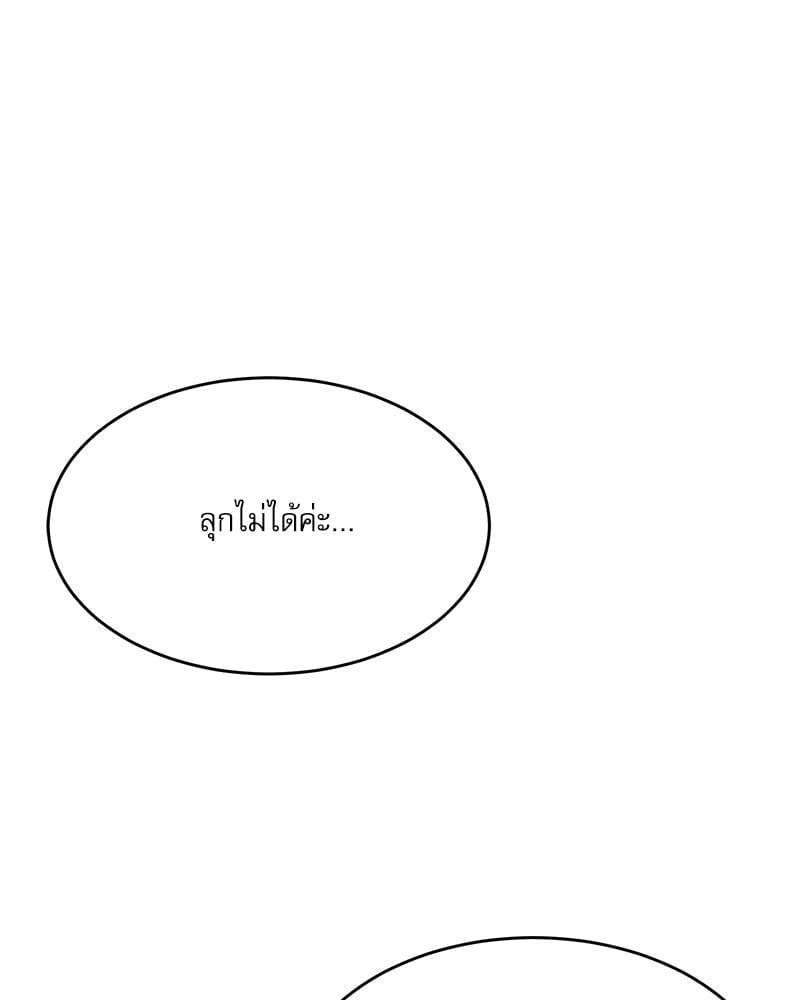 หน้า 103