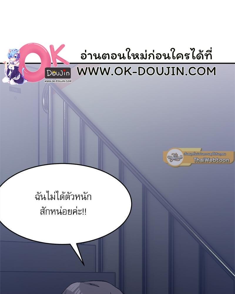 หน้า 110