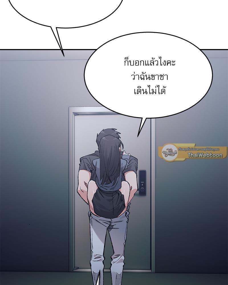 หน้า 113