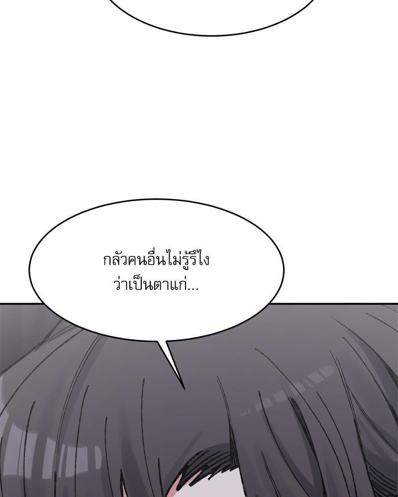 หน้า 122