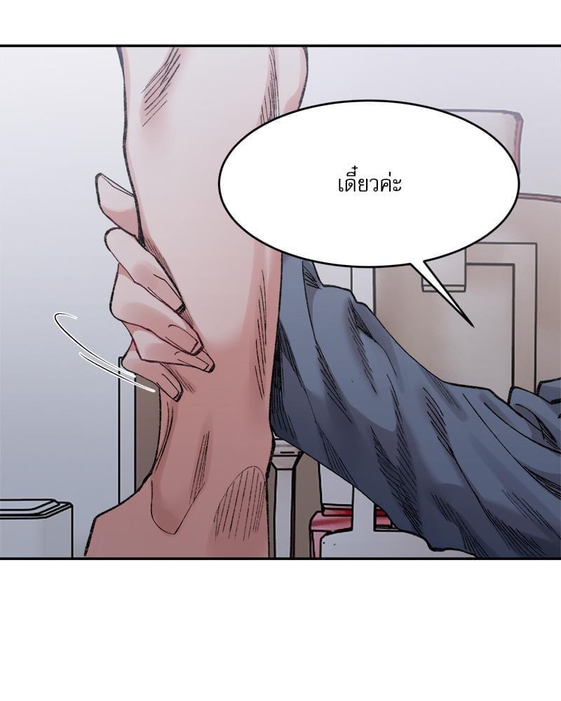 หน้า 129
