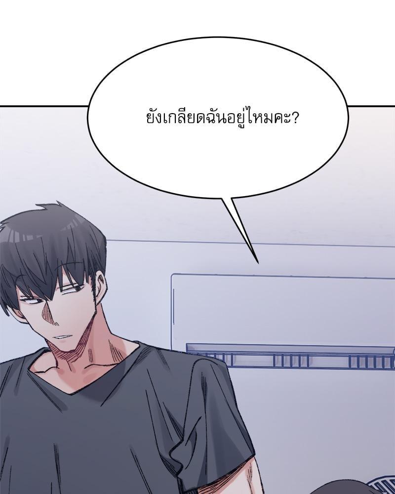 หน้า 134