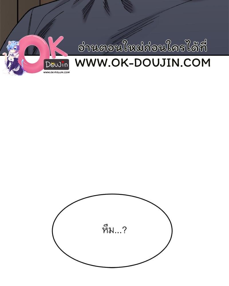 หน้า 138