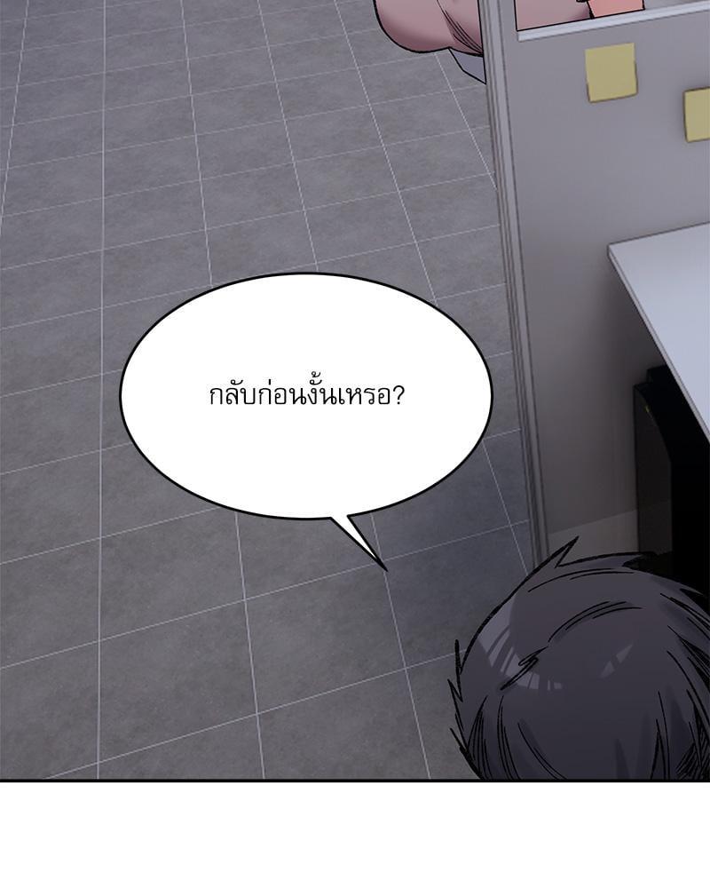 หน้า 79