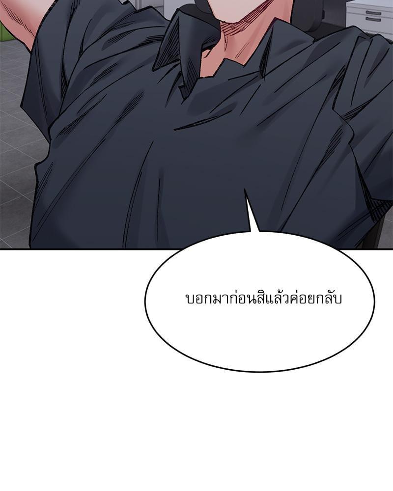 หน้า 81