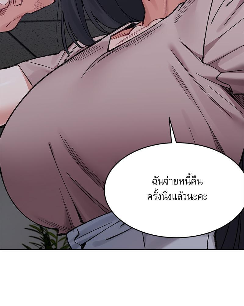 หน้า 83
