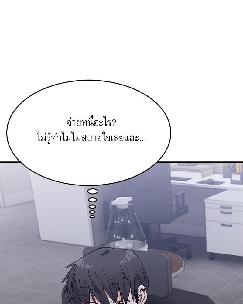 หน้า 86