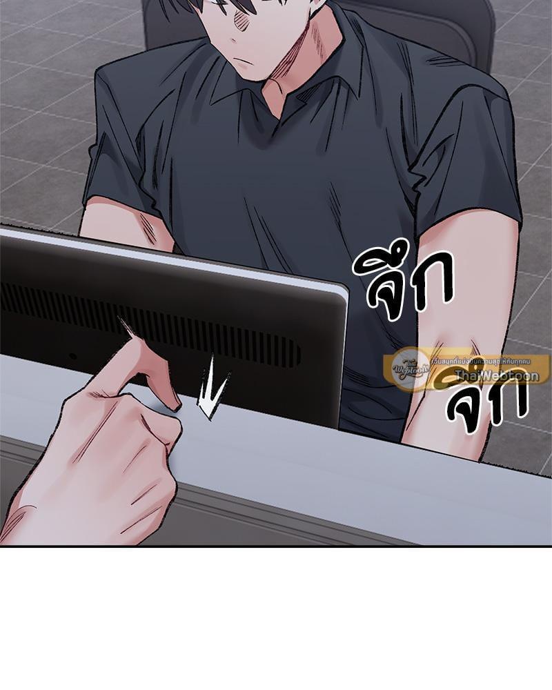 หน้า 87
