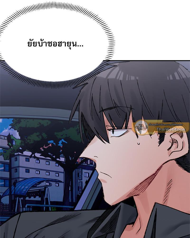 หน้า 95
