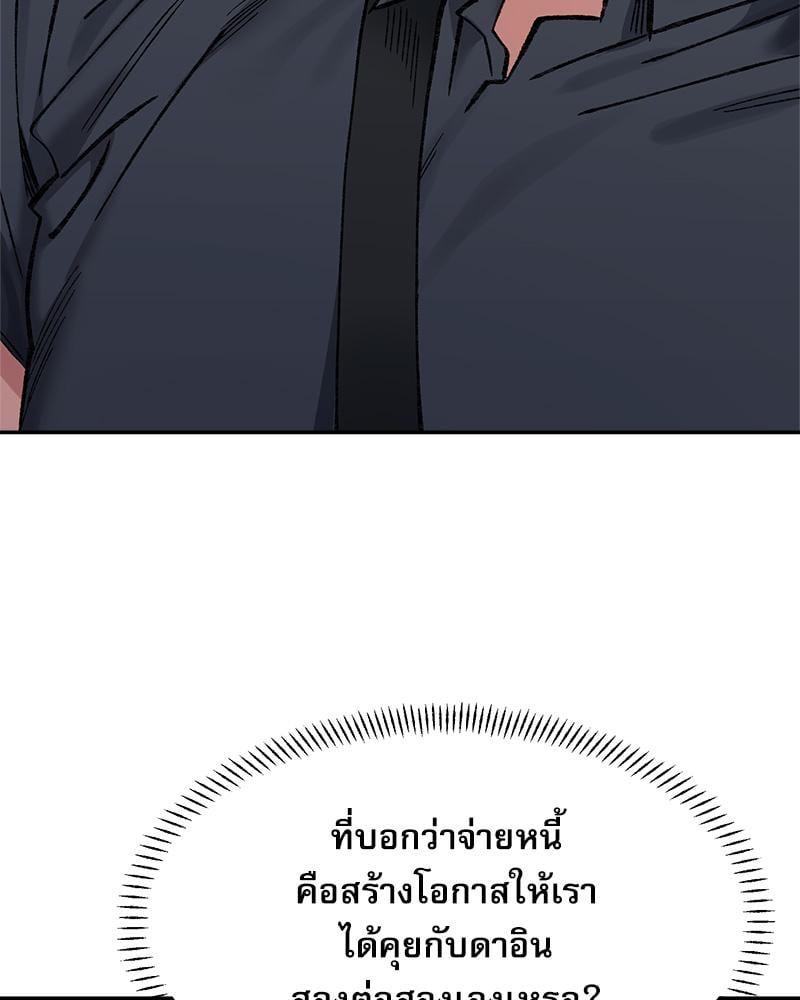 หน้า 96