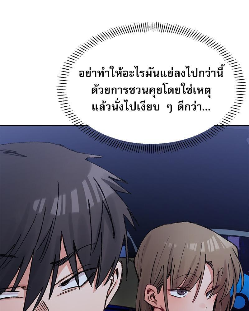 หน้า 101