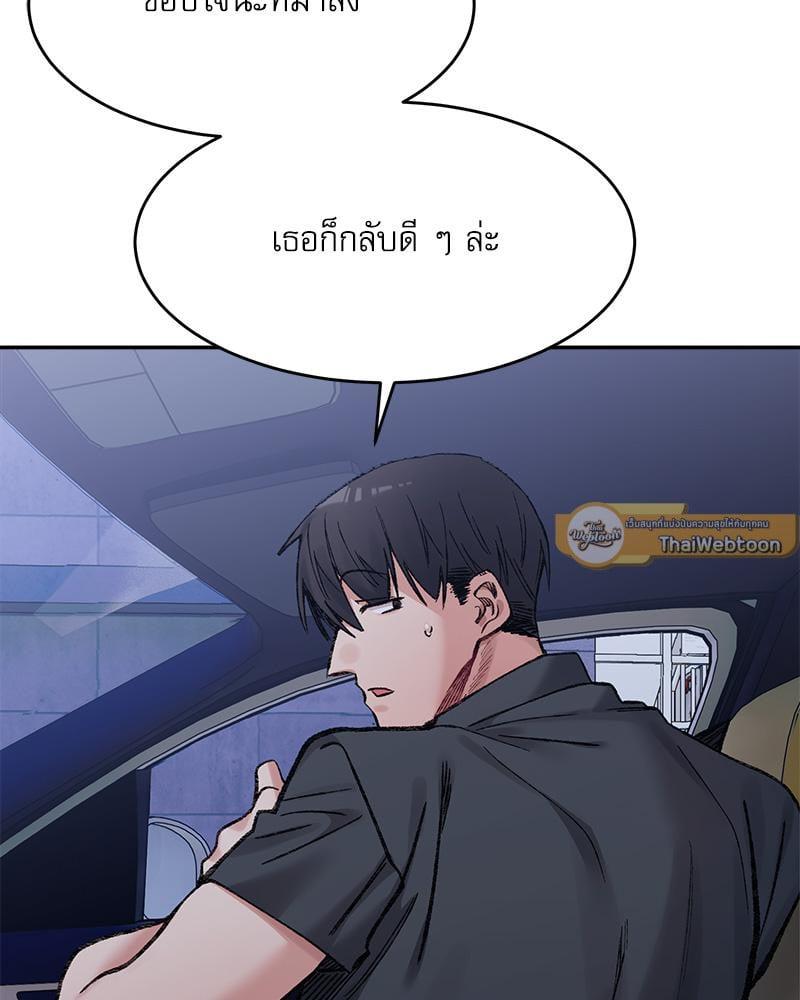 หน้า 105