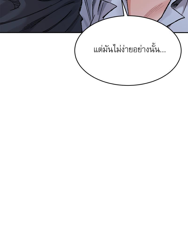 หน้า 117