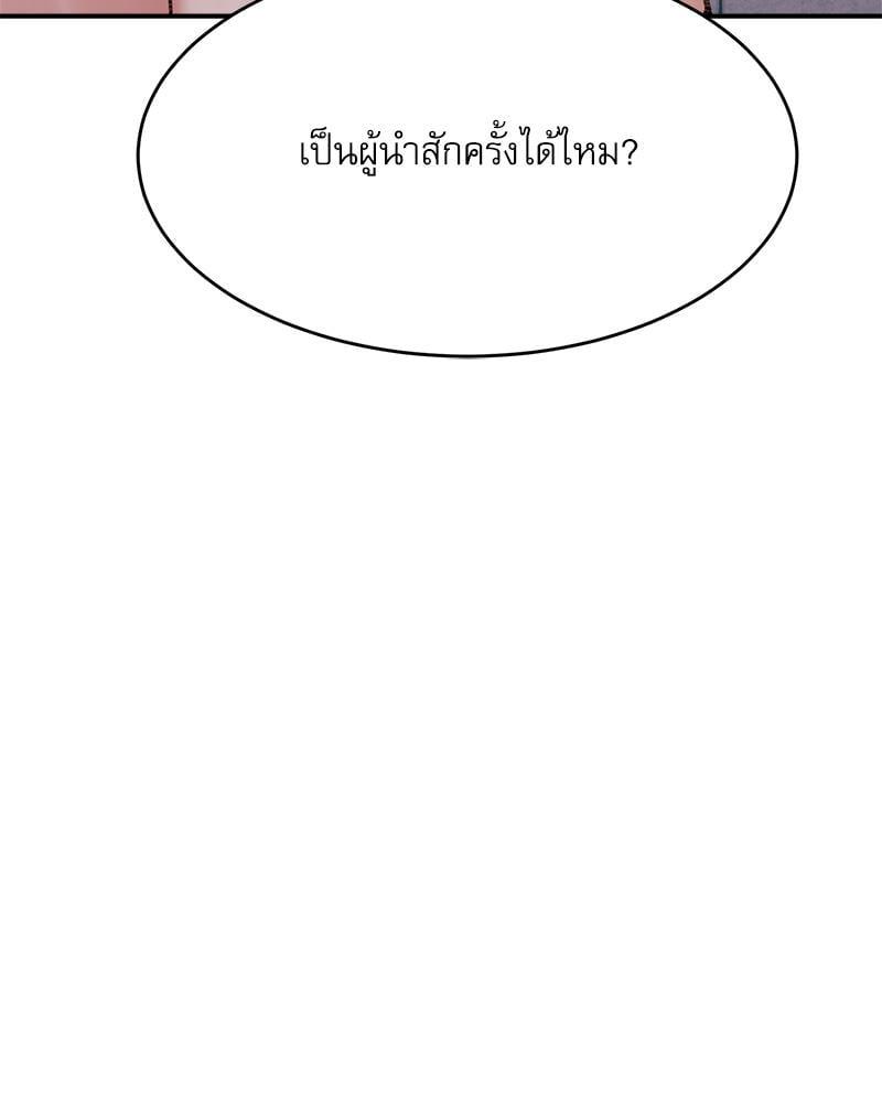 หน้า 120
