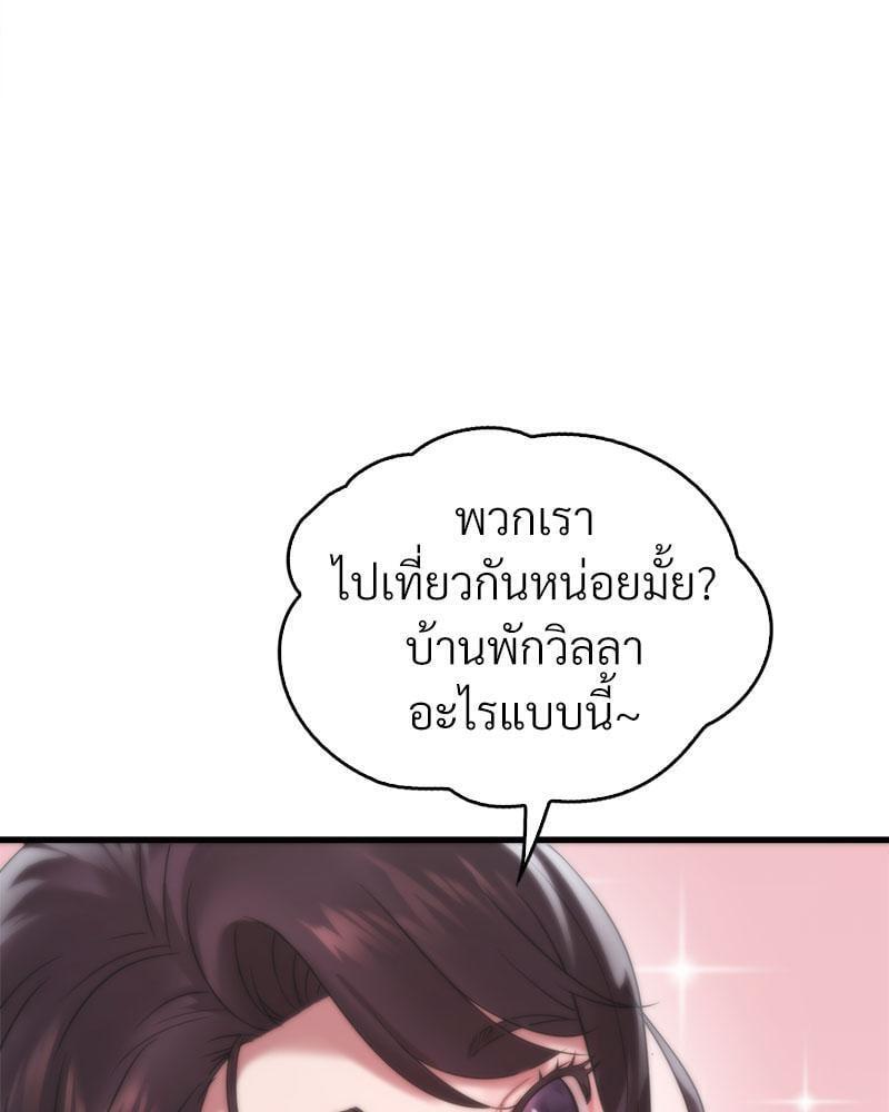 หน้า 78