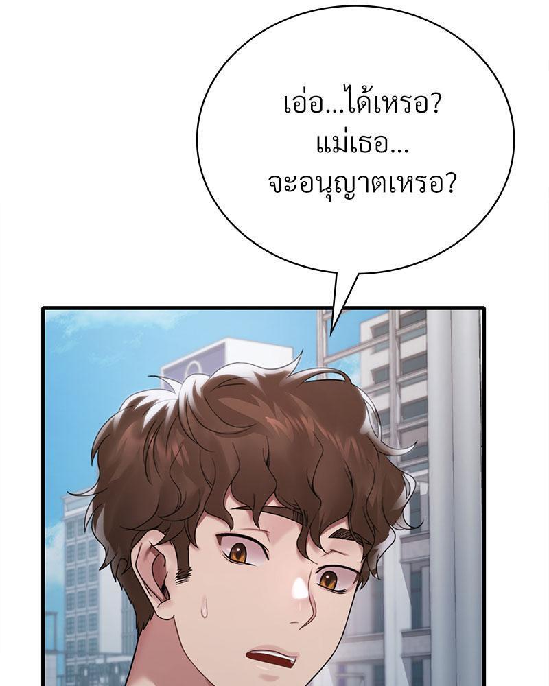 หน้า 80