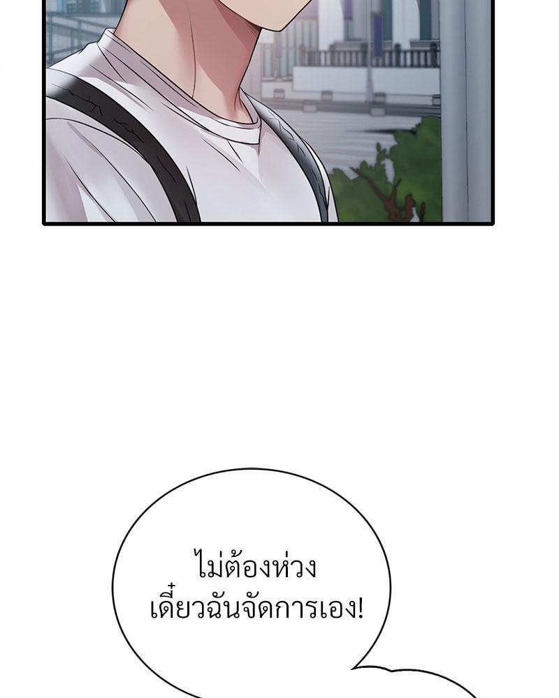 หน้า 81