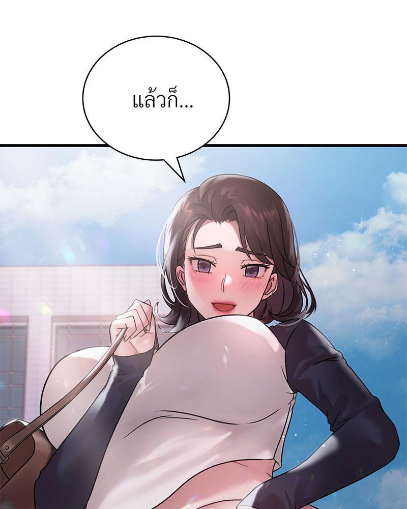 หน้า 84