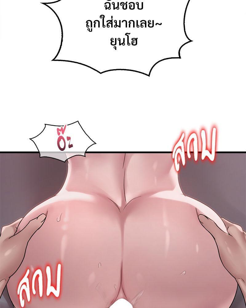หน้า 91