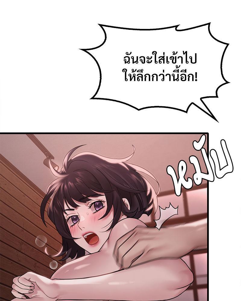 หน้า 94