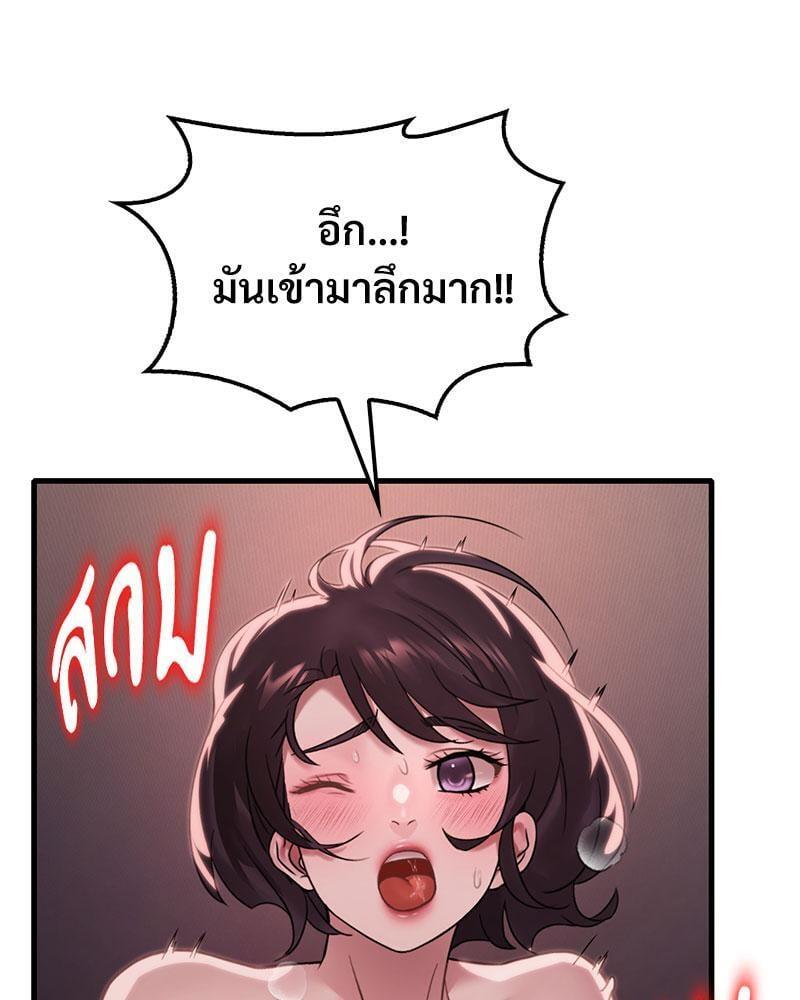 หน้า 97