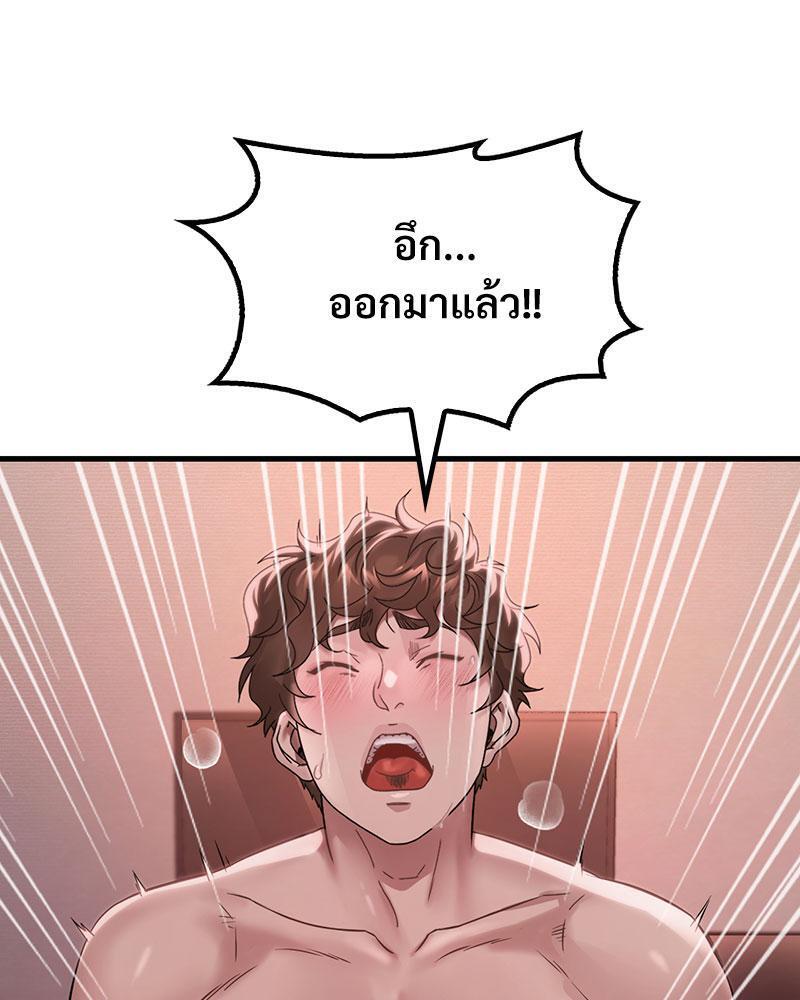 หน้า 106
