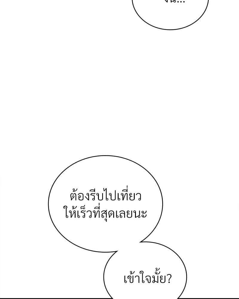 หน้า 117