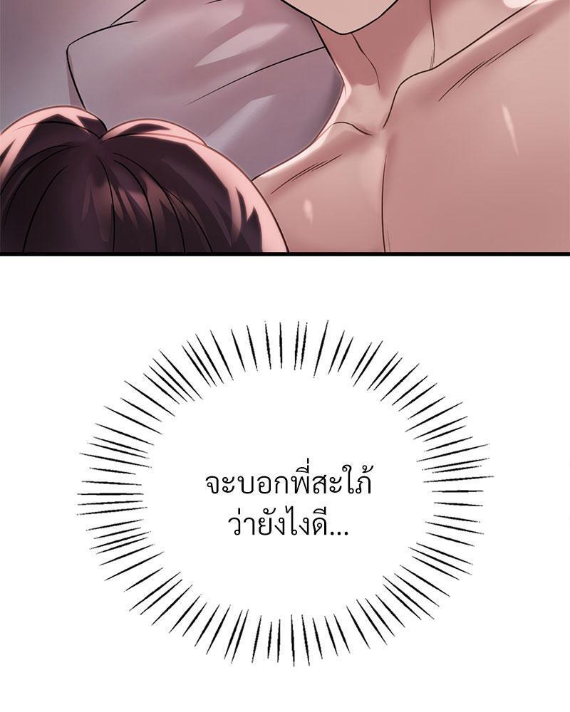 หน้า 120