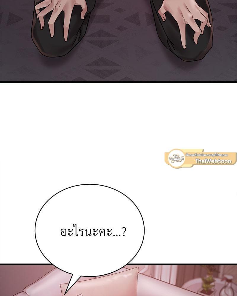 หน้า 124