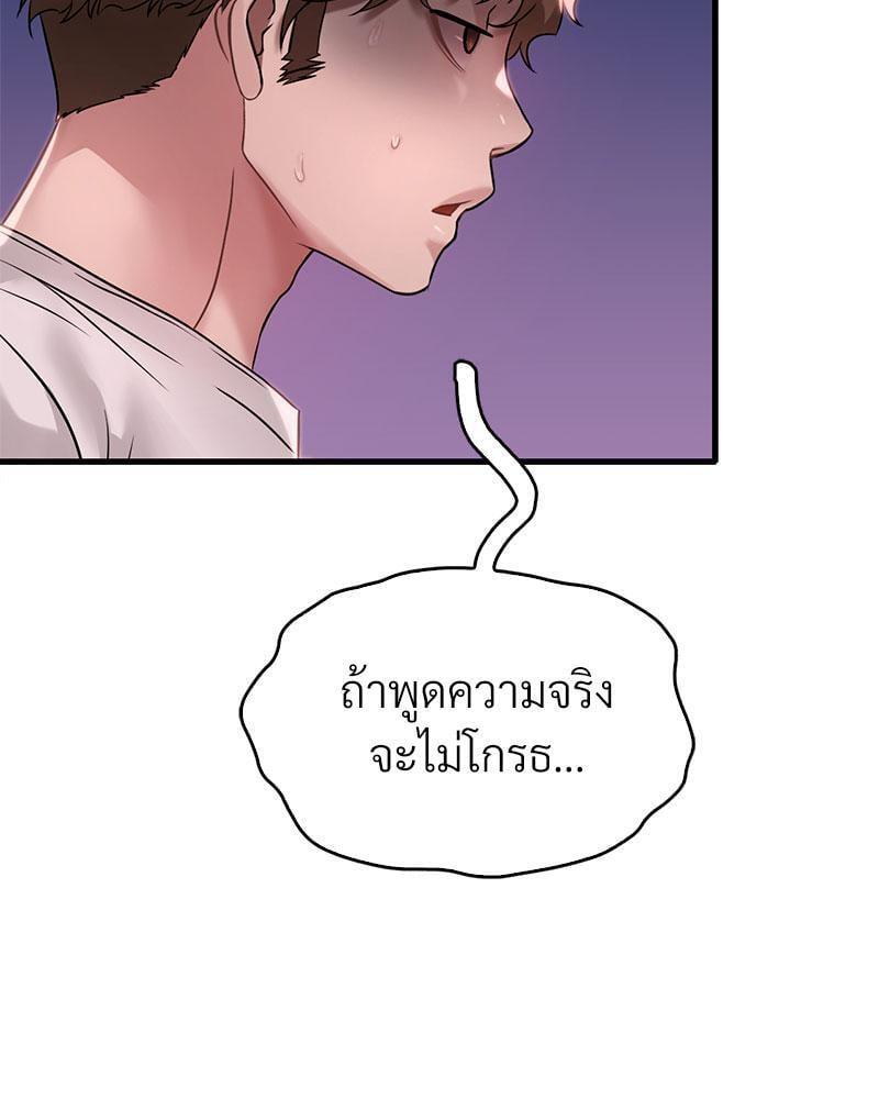 หน้า 127