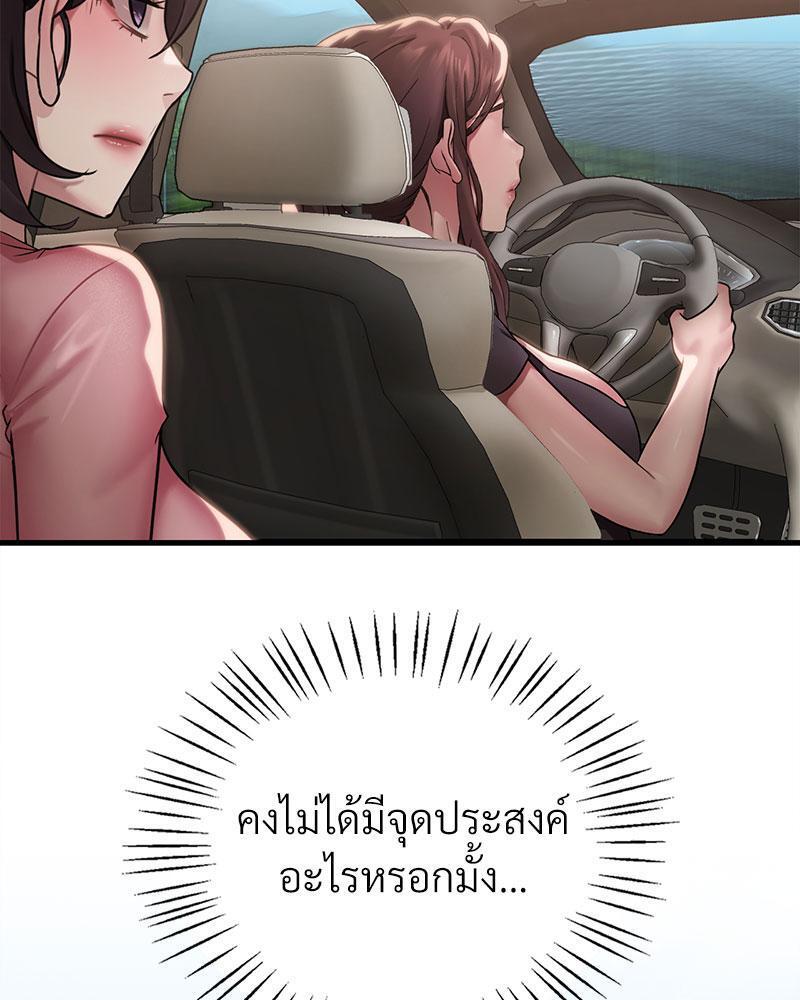 หน้า 77