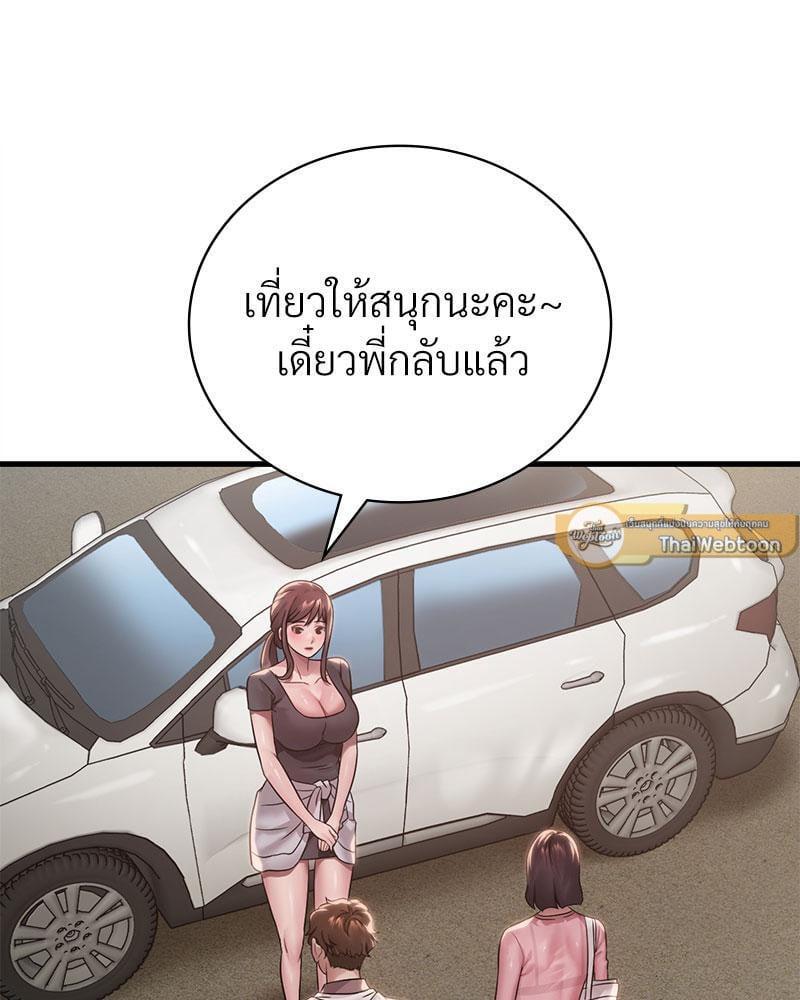 หน้า 86