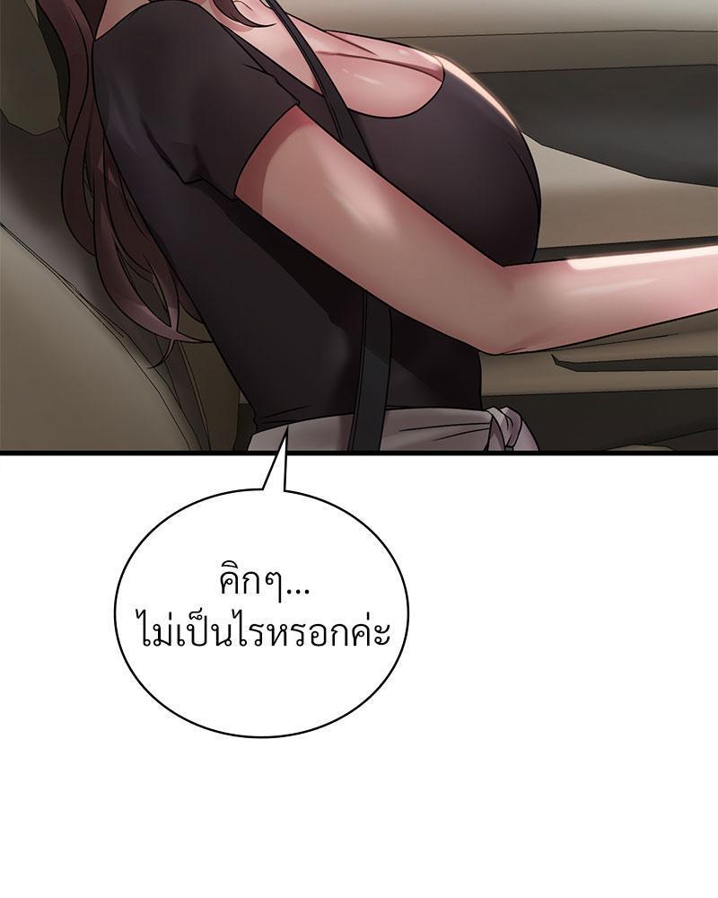 หน้า 90