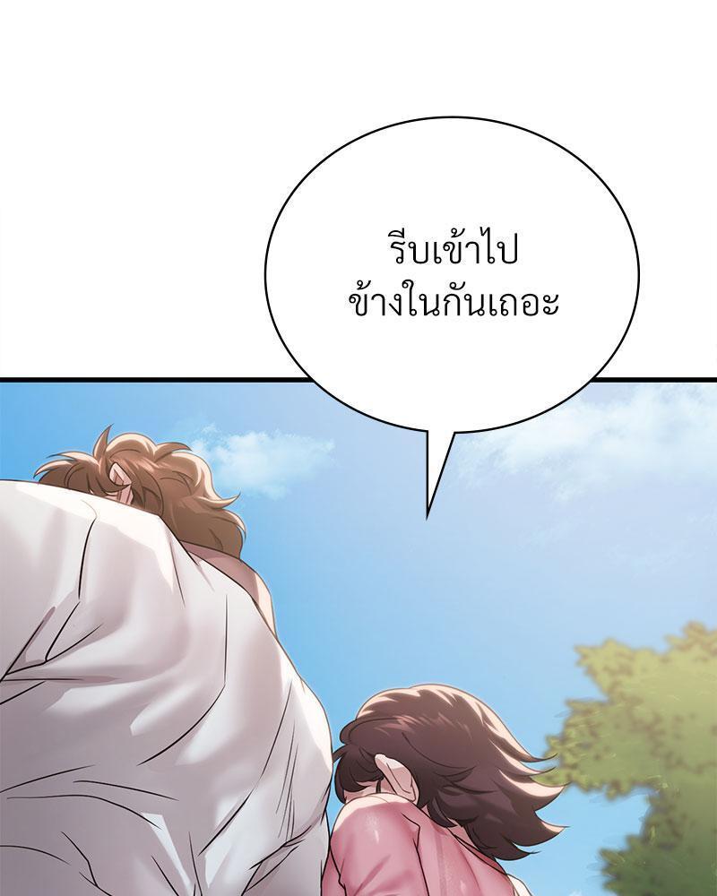หน้า 94