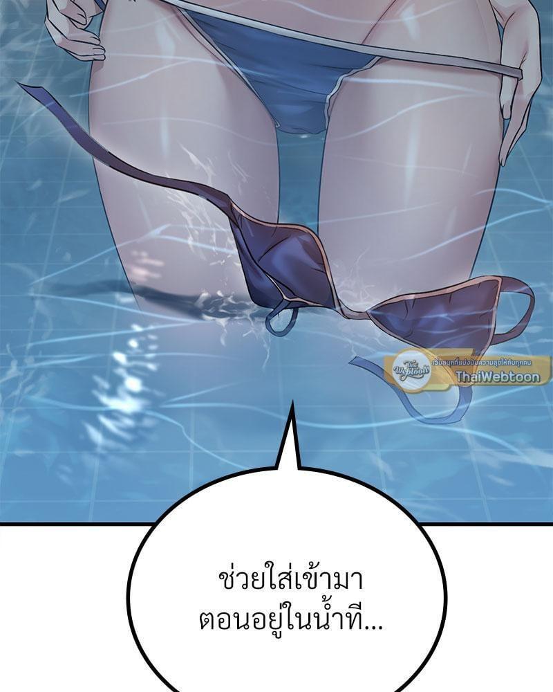 หน้า 114