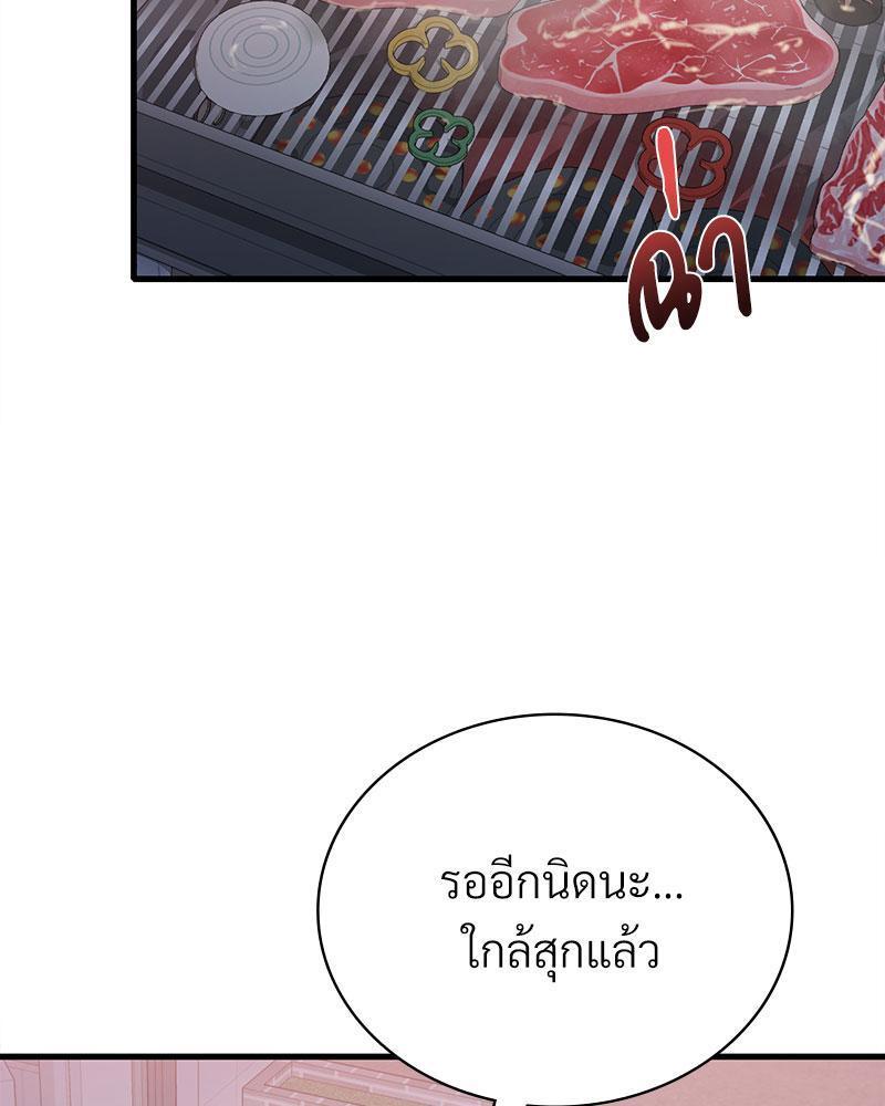 หน้า 87