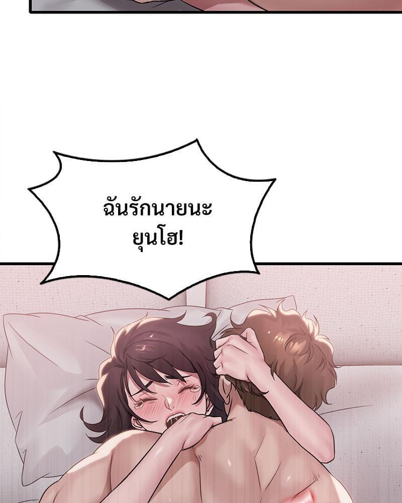 หน้า 96