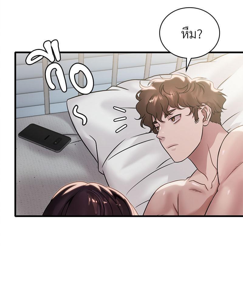 หน้า 105
