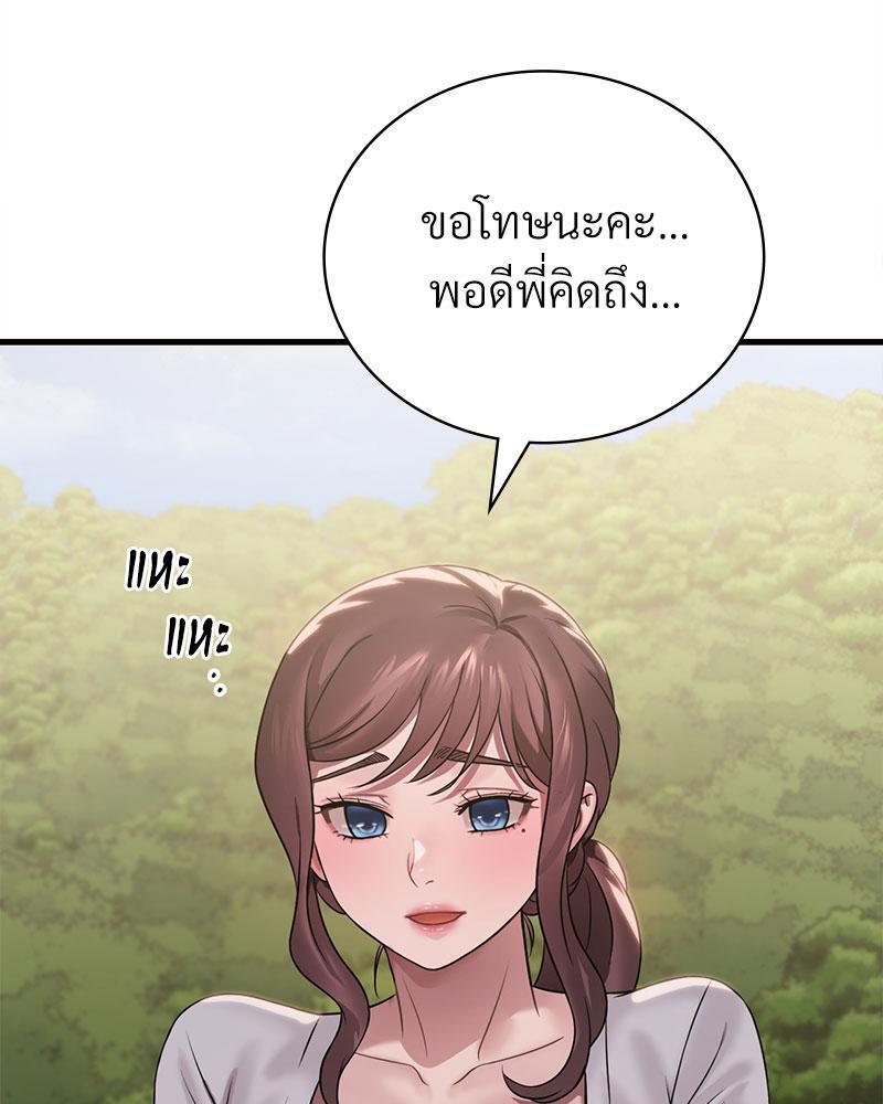 หน้า 112