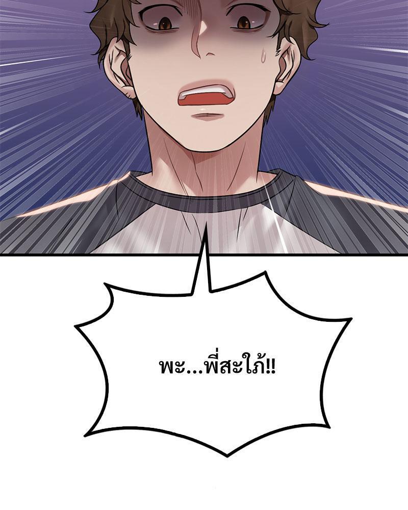 หน้า 115
