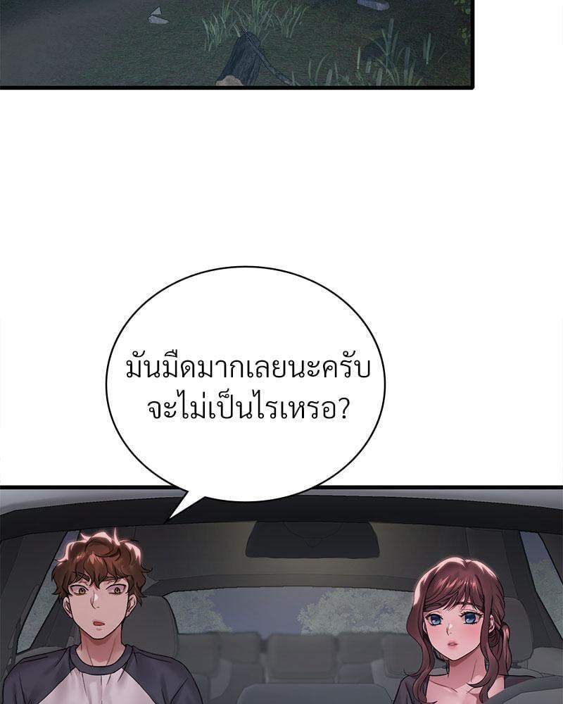 หน้า 71