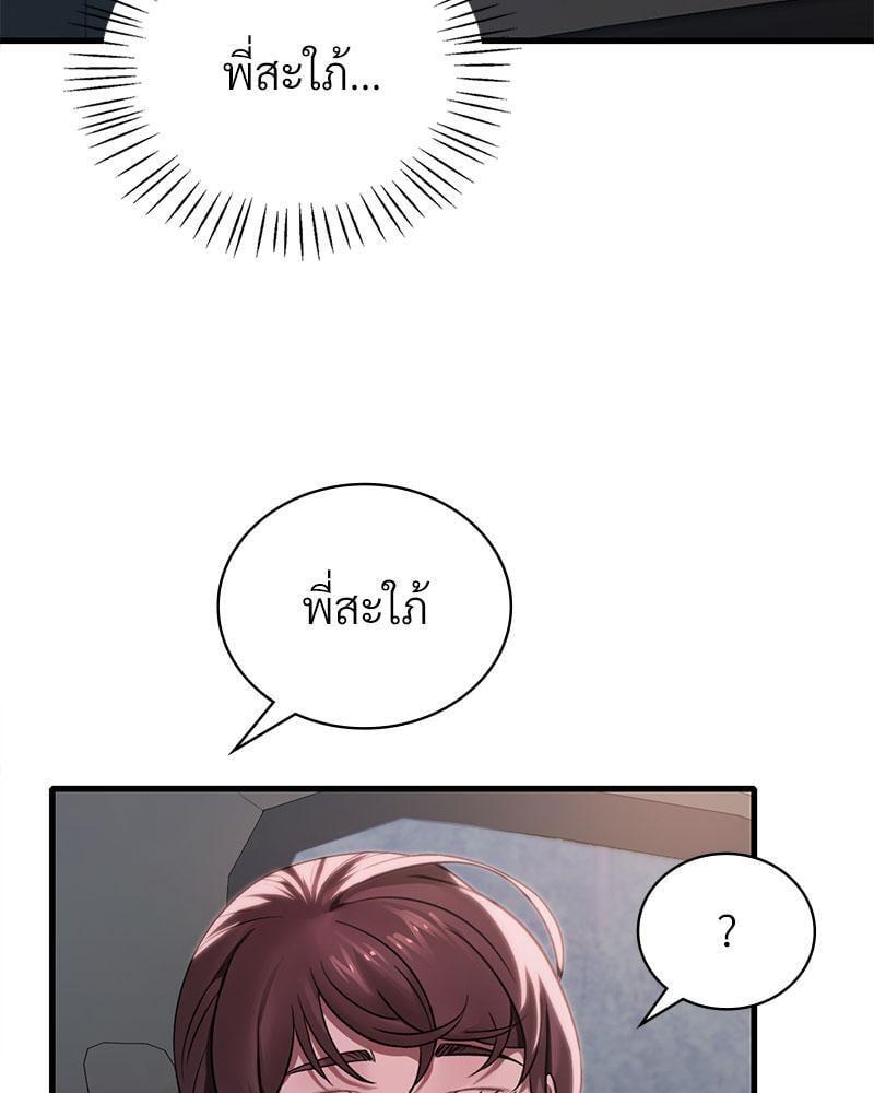 หน้า 77
