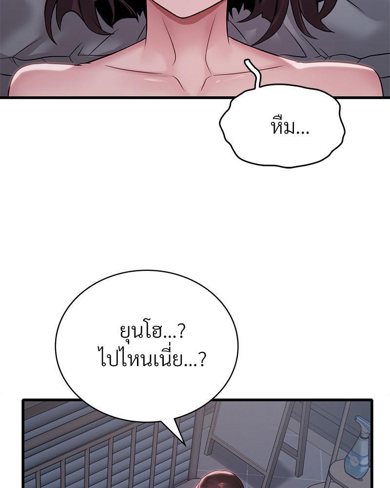 หน้า 93