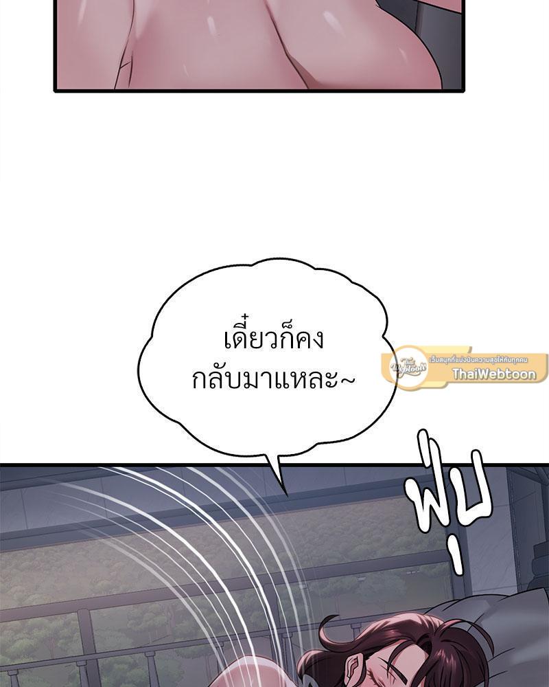 หน้า 96