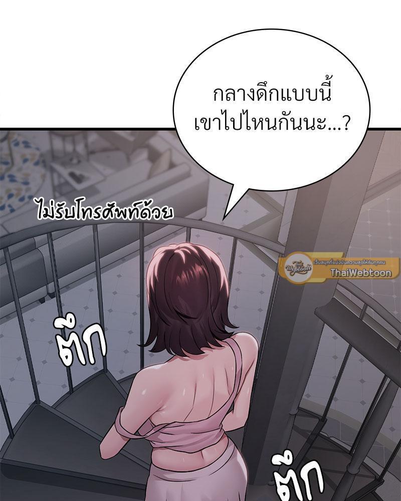 หน้า 102