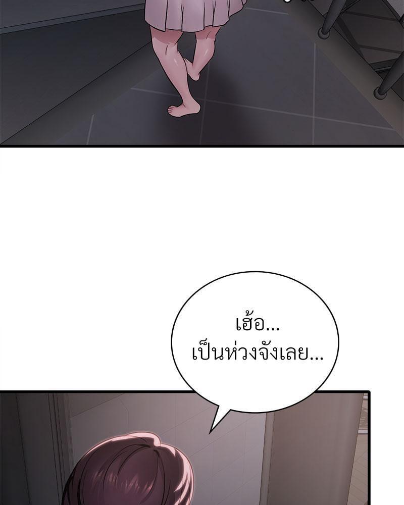 หน้า 103