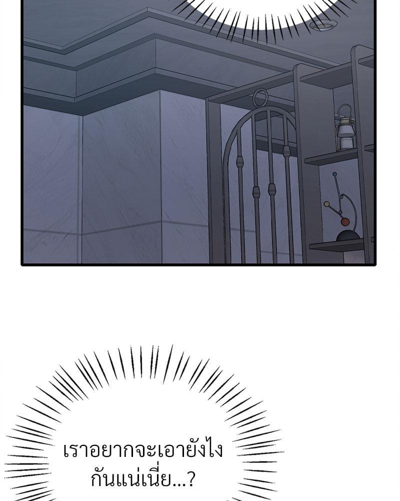 หน้า 66