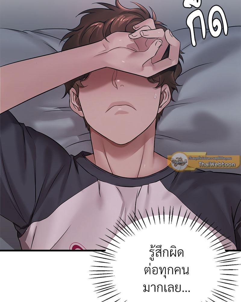 หน้า 75