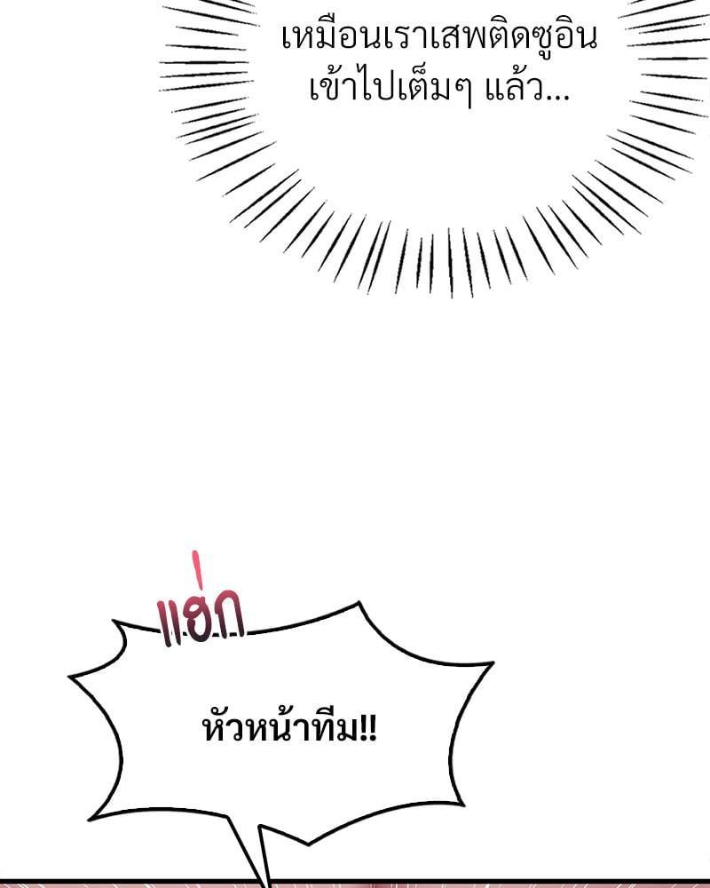 หน้า 86